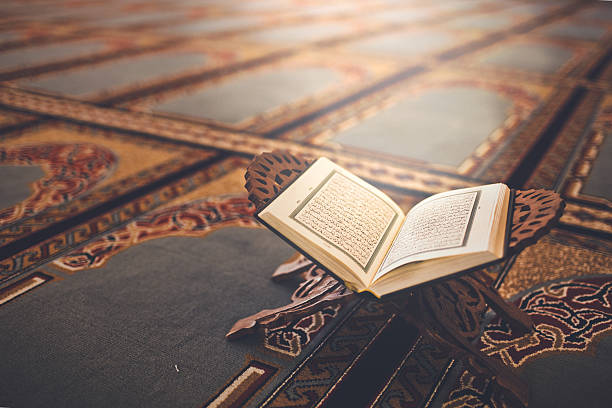 القرآن الكريم المستوى الثاني